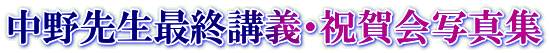 搶ŏIu`Ejʐ^W 