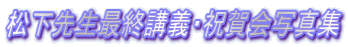 搶ŏIu`Ejʐ^W