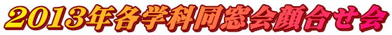 QOPRNewȓ獇