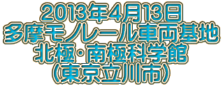 QOPRNSPR m[ԗn kɁEɉȊw isj 