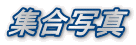 Wʐ^